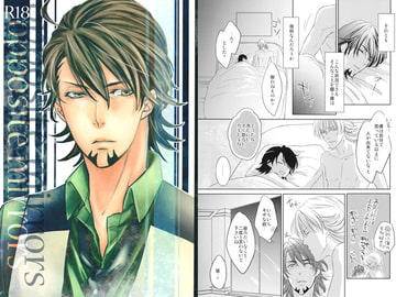 opposite mirrors [飴玉]