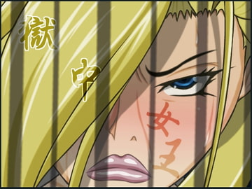 獄中女王 [カモマイル]