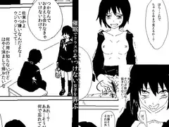催○でクラスのそっけない女子を弄ぶ