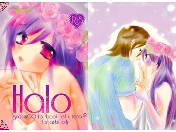 Halo [バラブシュカ]