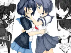 壊レタ砂時計ト文学少女ノ夢