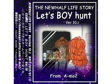 LET'S BOYHUNT ver10.2 [A-mo2]