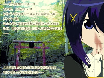 けんぷ?!(5) [裏の美術倉庫]