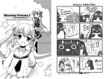 BloomingPrincess2 [MintBlue+Suger]
