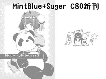 BloomingPrincess3 [MintBlue+Suger]
