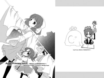 AngelPrincess1 [MintBlue+Suger]