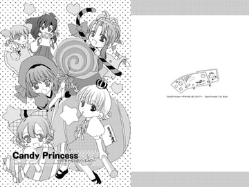 CandyPrincess1 [MintBlue+Suger]