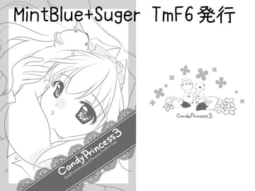 CandyPrincess3 [MintBlue+Suger]