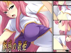 魅惑の歌姫