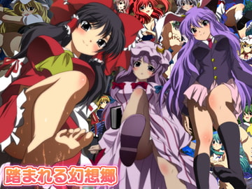 Gensoukyou Stampede [Mix Station]