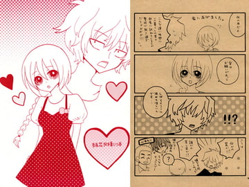 棘花同棲（？）本 [無敵将軍]