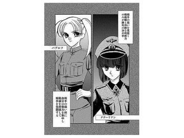 あんとらいど [NONAM]