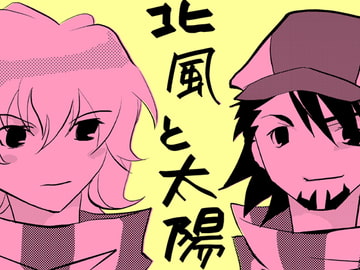 北風と太陽 [血中酸素]