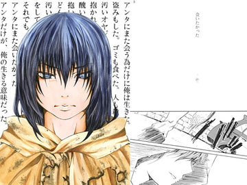 ただ、会いたくて [CrazyQuail]