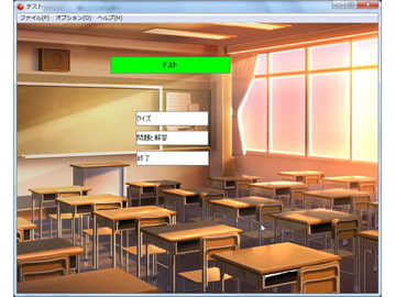 テスト [ムーンライトアルテミス]