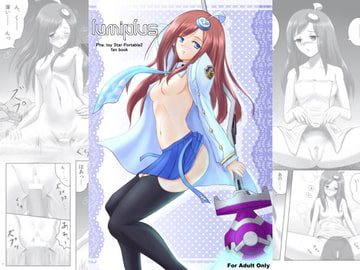 Lumiplus [Napier Sabre]