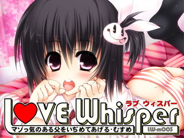 マゾっ気のある父をいぢめてあげるむすめ [MooNSHINeR]