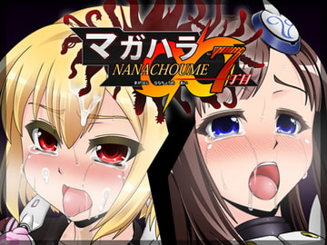 マガハラ七丁目i [ハードクローム]