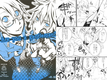 Are you a gentleman? [HEART+A]