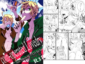 coin-operated Lovedry [HEART+A]