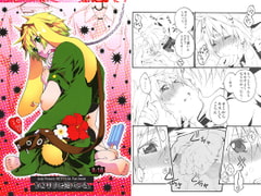 うさりすに短パンを。 [HEART+A]