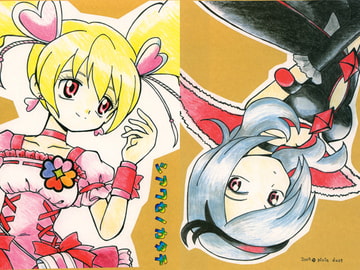 シアワセノカタチ [pixie dust]