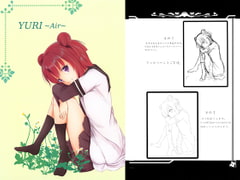 YURI　～Air～ [ゆるゆるライブラリー]