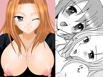 tiara [紅茶少女]