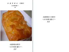 料理再現本・冬(試作) ～あの料理に憧れて～