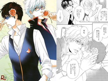 めがねがね、 [鳴]