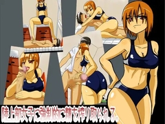 陸上部女子に強○的に精を搾り取られる。 [千年コモド]