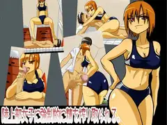 陸上部女子に強○的に精を搾り取られる。