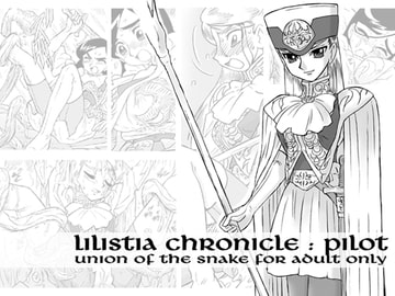 Lilistia Chronicle Pilot [UNION OF THE SNAKE]