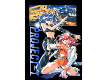 PROJECT-T ENTRY-07 [G.G.Gファクトリー]