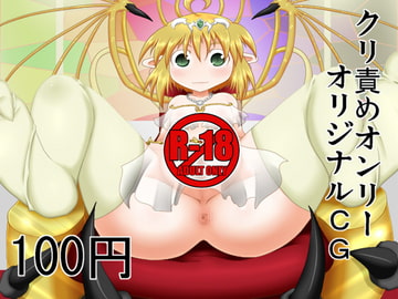 ドラ○ンクリスト4 [不確定空間]