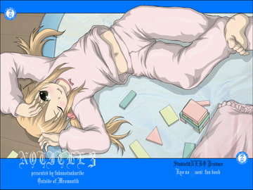 NOTITLE3 [絵描部屋四十猫]