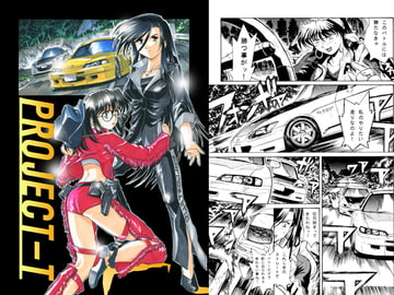 PROJECT-T ENTRY-09 [G.G.Gファクトリー]