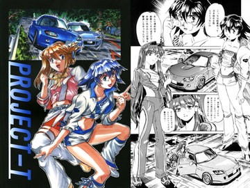 PROJECT-T ENTRY-11 [G.G.Gファクトリー]