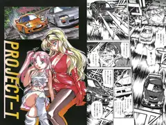 PROJECT-T ENTRY-12