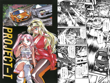 PROJECT-T ENTRY-12 [G.G.Gファクトリー]