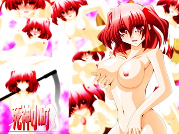 死神小町 [Aquarius Gate]