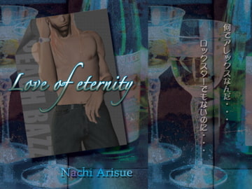 Love of eternity [PEACH BAZZ]