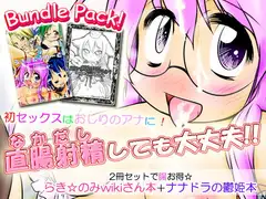 らき○たぶれーど+魔法で心は癒せるか?