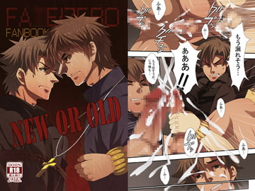 NEW OR OLD [Sugartiger]