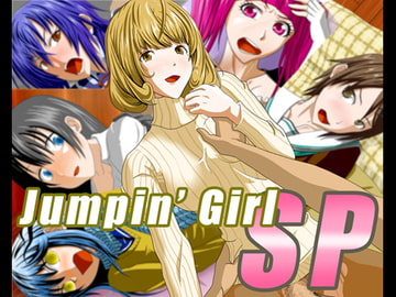 Jumpin' Girl SP [1/4mm]