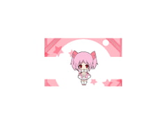 ですキャラ「まどか☆マギ○」 [Digital-Blend]