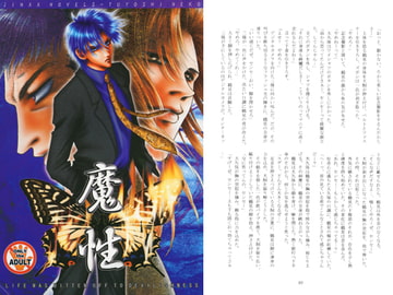 $maker.product.alt_name