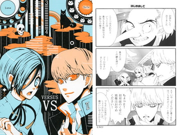 VS [アイスブルー]