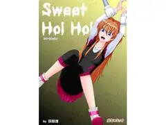 SweetHoiHoi-スイートホイホイ-