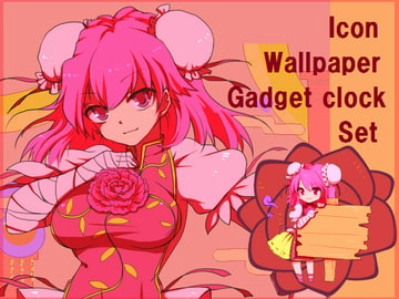 茨●仙デスクトップ壁紙アイコンセット [即席]